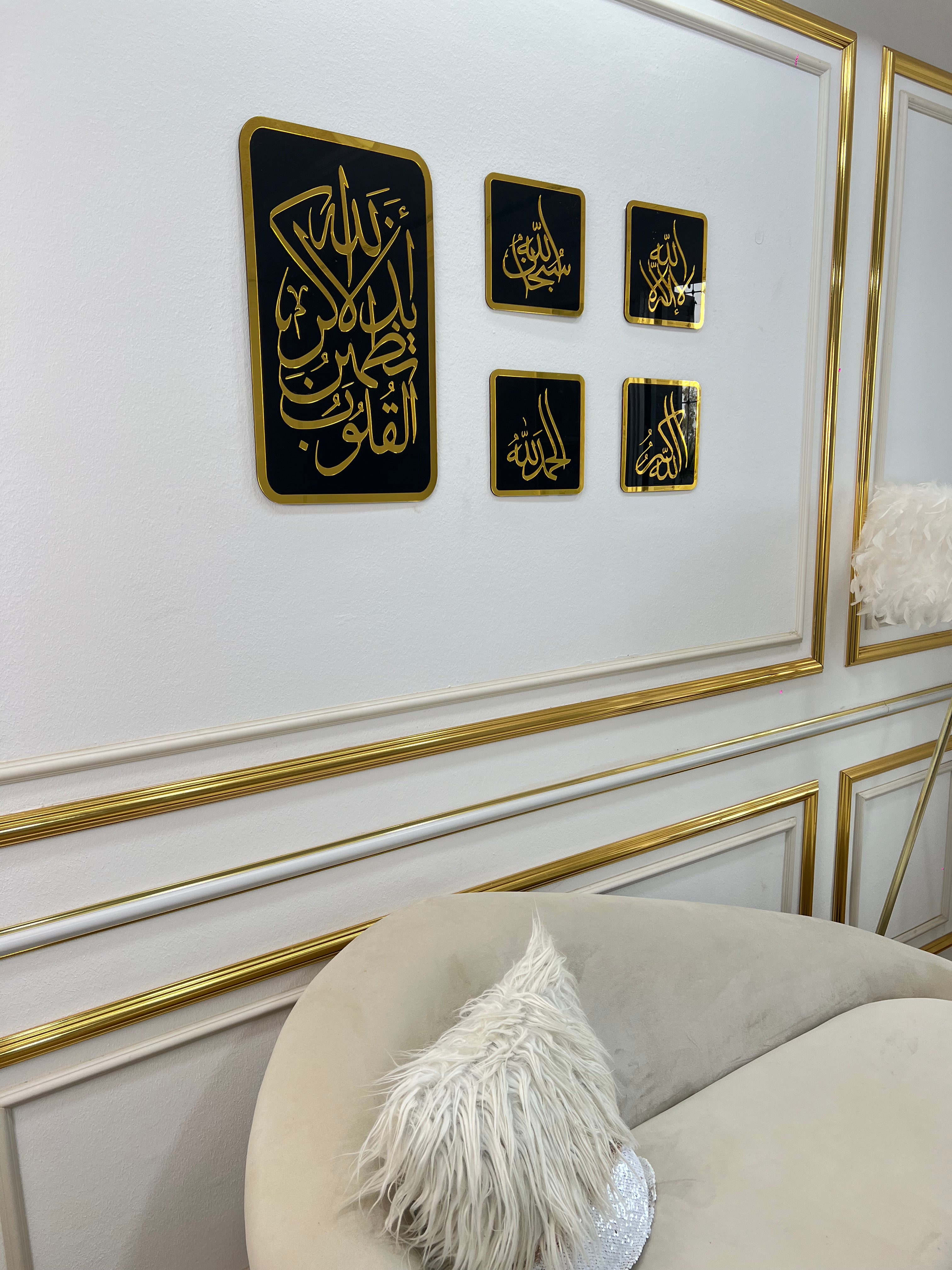 طقم السكينة | فن جداري  فاخر